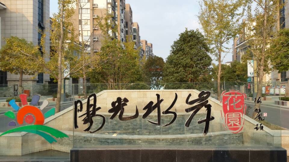 ꖹ�ˮ�����@